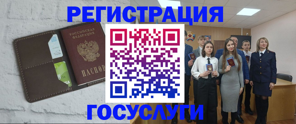 временная регистрация собственник в Барнауле